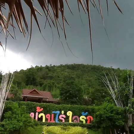 Hotel Ban Rai Jairak